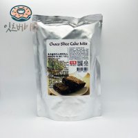 초코 슬라이스 케익 믹스 (500g) 브라우니 초콜릿 케이크