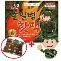 파우치증정 손일병 군용 핫팩 180g 50개