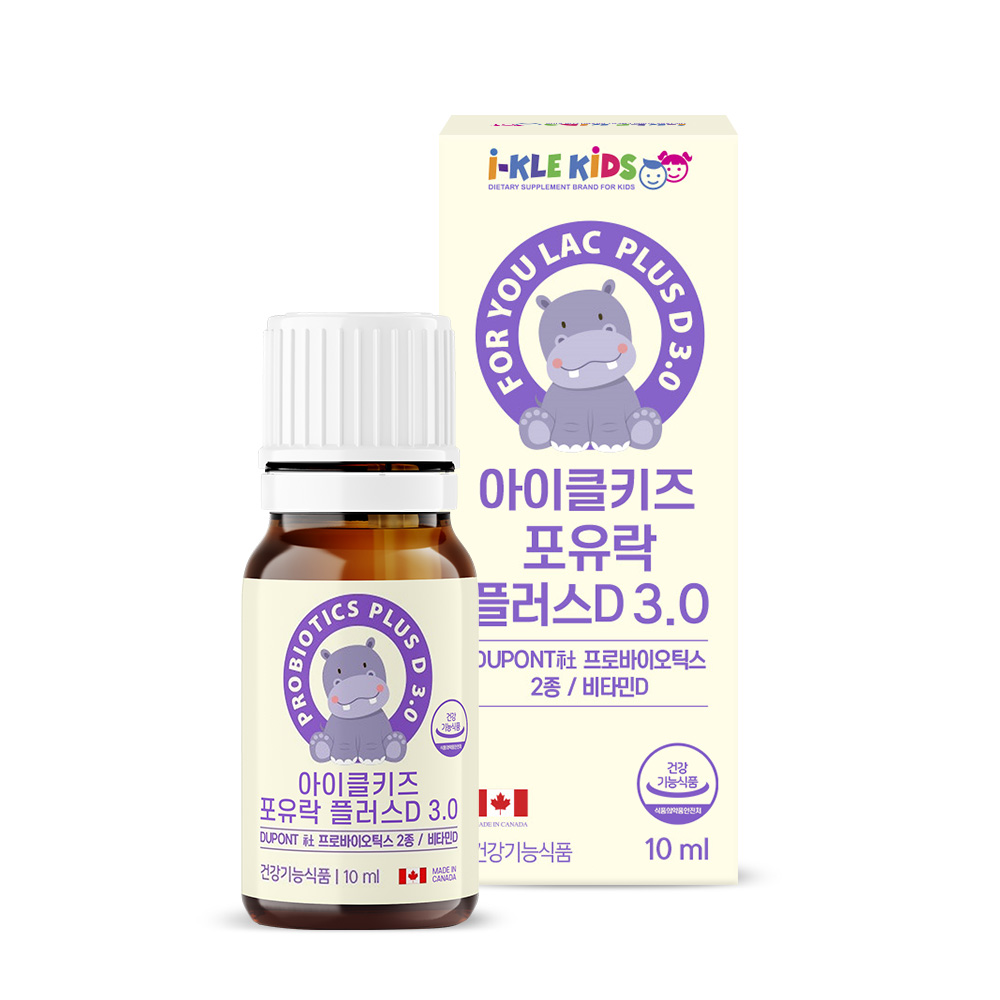 아이클<b>키즈</b> <b>어린이</b><b>비타민D</b> 드롭스 400IU 10ml