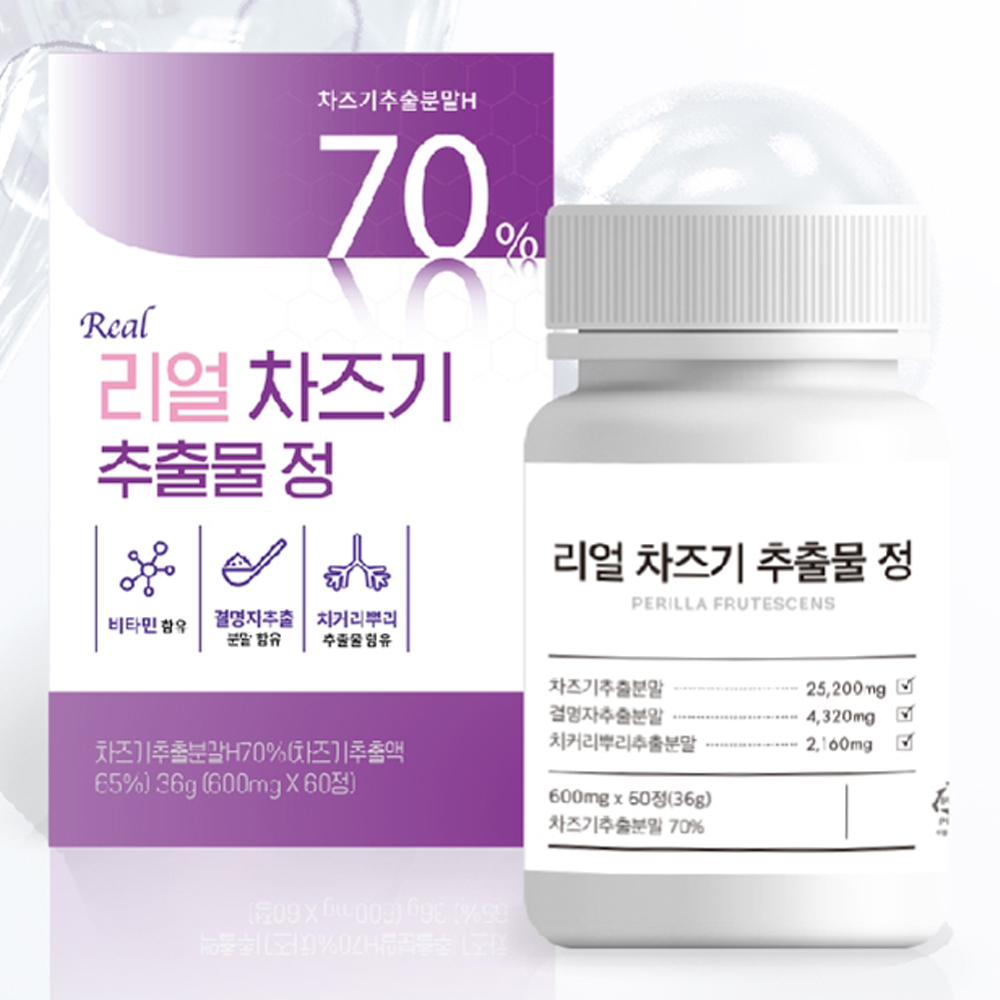 <b>차즈기</b> 추출물 국내산 차조기 <b>자소엽</b> 600mg 60정