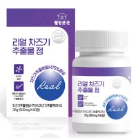 차즈기 추출물 국내산 차조기 자소엽 600mg 60정