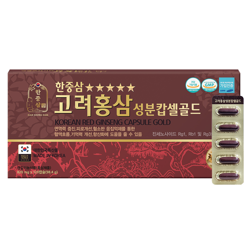 고려홍삼성분캅셀골드