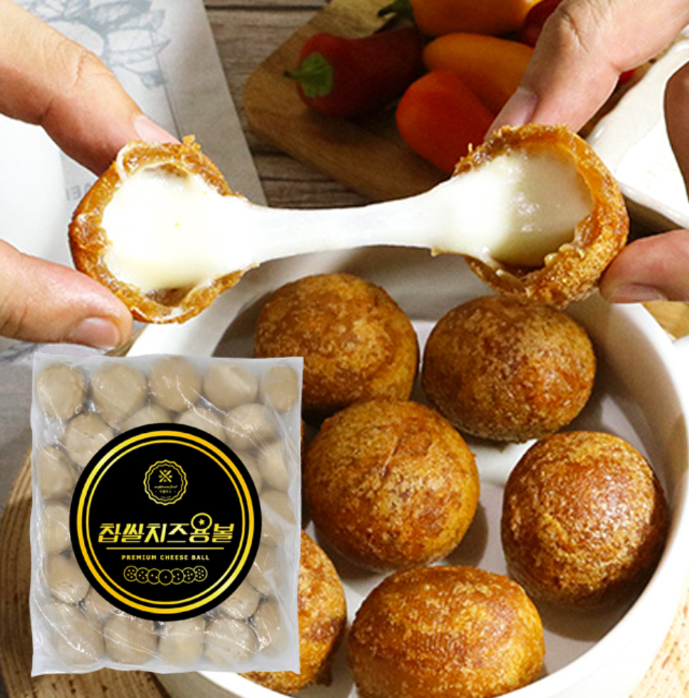 찹쌀 치즈볼 미쁨푸드