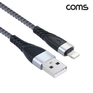 USB 2.0 to IOS 1m 고속 충전 데이터 케이블 라이트닝 8핀 IH541