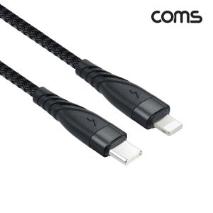 C타입 to IOS 1m 고속 충전 데이터 케이블 라이트닝 8핀 IH540