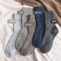 남자 명품양말 중목 기모 방한용 따뜻하고 편안한 양말