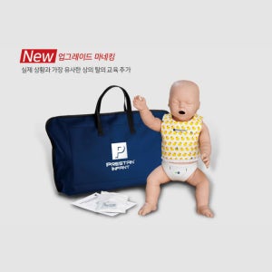 심폐소생술 CPR 교육용 마네킹 유아용 프레스탄 단순형