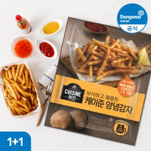 [N배송] 동원 퀴진 케이준 양념감자 800g 외 2종 1+1봉 총2봉 냉동감자 해쉬브라운