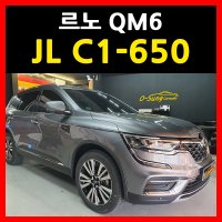 르노 코리아 QM6 스피커 교체 JL 오디오 C1-650