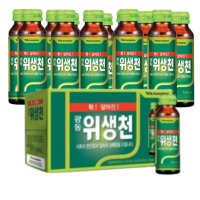 위생천 광동 소화제 소화 음료 드링크 75ml x 20병