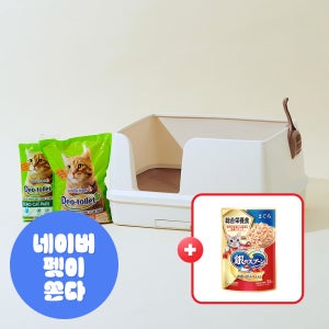 엘지유니참 데오토일렛 고양이 화장실 특대형 와이드 1개월분