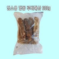 냉동 루비해삼 600g 업소용 냉동 해삼 중식