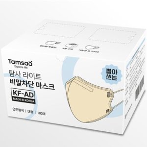 탐사 라이트 비말차단 마스크 KF-AD 대형 100매 x 2세트 (총 200매)