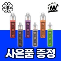 닷모드 닷스틱 레보 입호흡 폐호흡 액상 전자담배