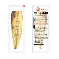 오뚜기 오쉐프 간편 고등어 구이 60g (아이스박스 포장)