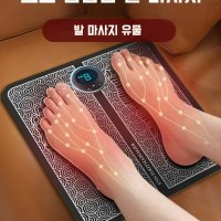 발 종아리 마사지기 엄마 생일 선물 50대 저주파 할머니 다리 안마기 무선 공기압 온열 하체 EMS 패드 발바닥 풋 가정용