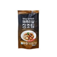 늘푸른영농조합 마이산 정기담은 메추리알 장조림 1kg 2개