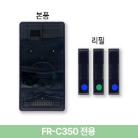 로움 음식물처리기 3중 탈취필터 별도용기 FR-C350해당