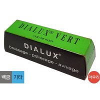 DIALUX 녹광약