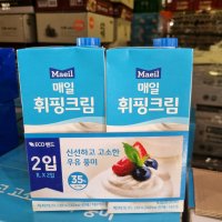 코스트코 매일유업 휘핑크림 35% 1L x 2 아이스박스포장