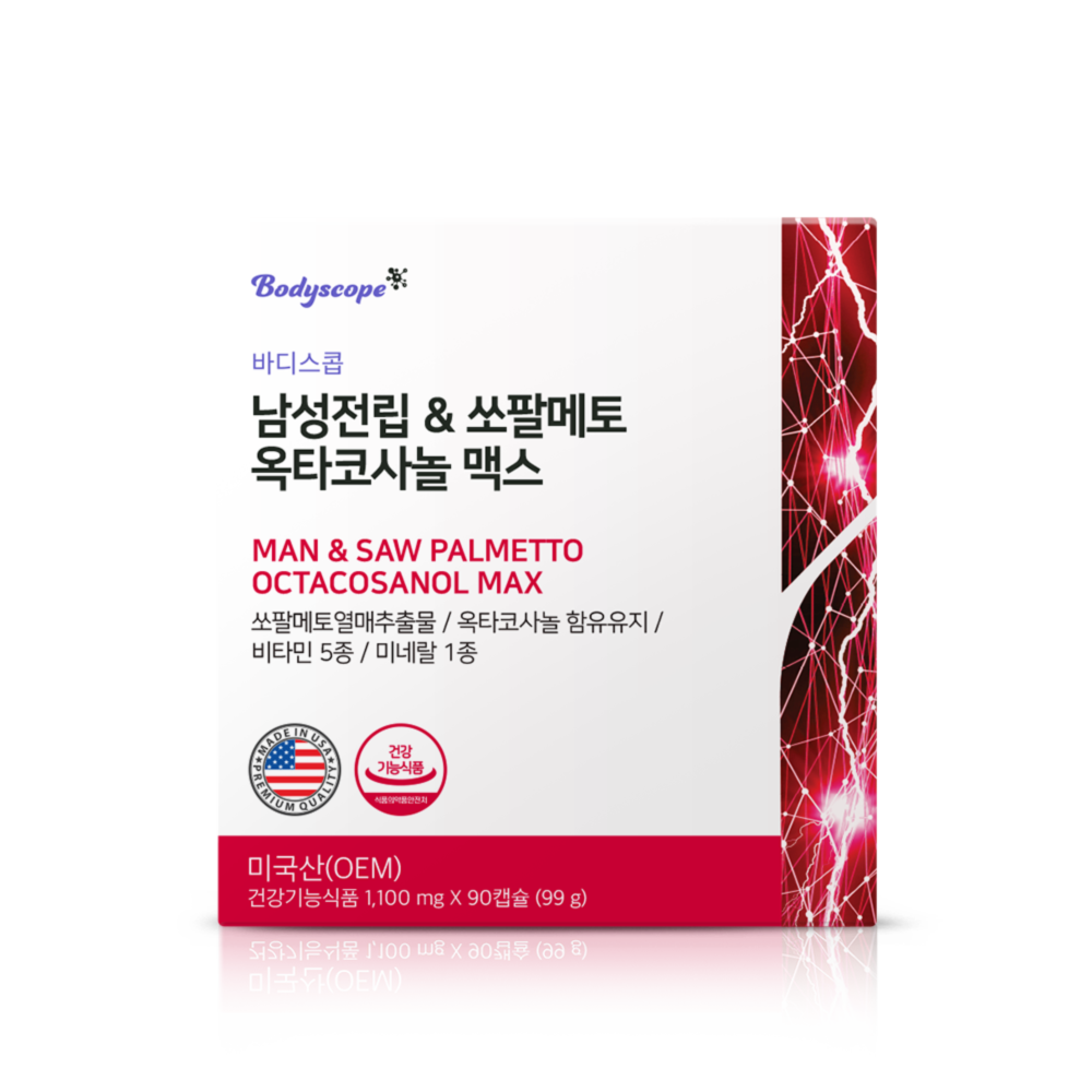 <b>바디스콥</b> 남성전립 &amp; 쏘팔메토 옥타코사놀 맥스 90캡슐 3개월분
