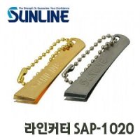 선라인-SAP-1020 라인커터