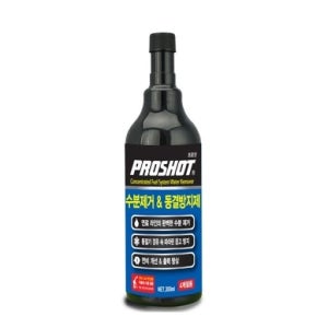 대림기업 프로샷 베가X 불스원샷 수분제거제 동결방지제 경유용 부식방지제 휘발유용 300ml 500ml 연료첨가제
