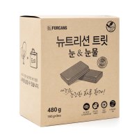 뉴트리션트릿 에코팩 눈&눈물 480g 포켄스 강아지 영양제