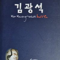 김광석 LIVE 2 DVD