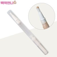 큐티클오일펜 용기 공병 파운데이션 공병 3ml