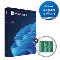 [MS한국정식정품] Windows 11 Pro FPP 윈도우 11 프로 한글