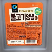 청정원 불고기양념 진 10kg