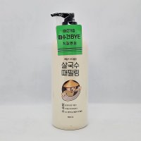 라끄베르 때밀이 바디필링 살국수 때필링 500ml (대용량)