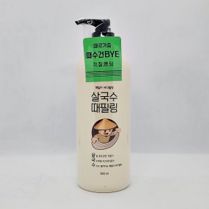 라끄베르때필링 최저가 가성비상품