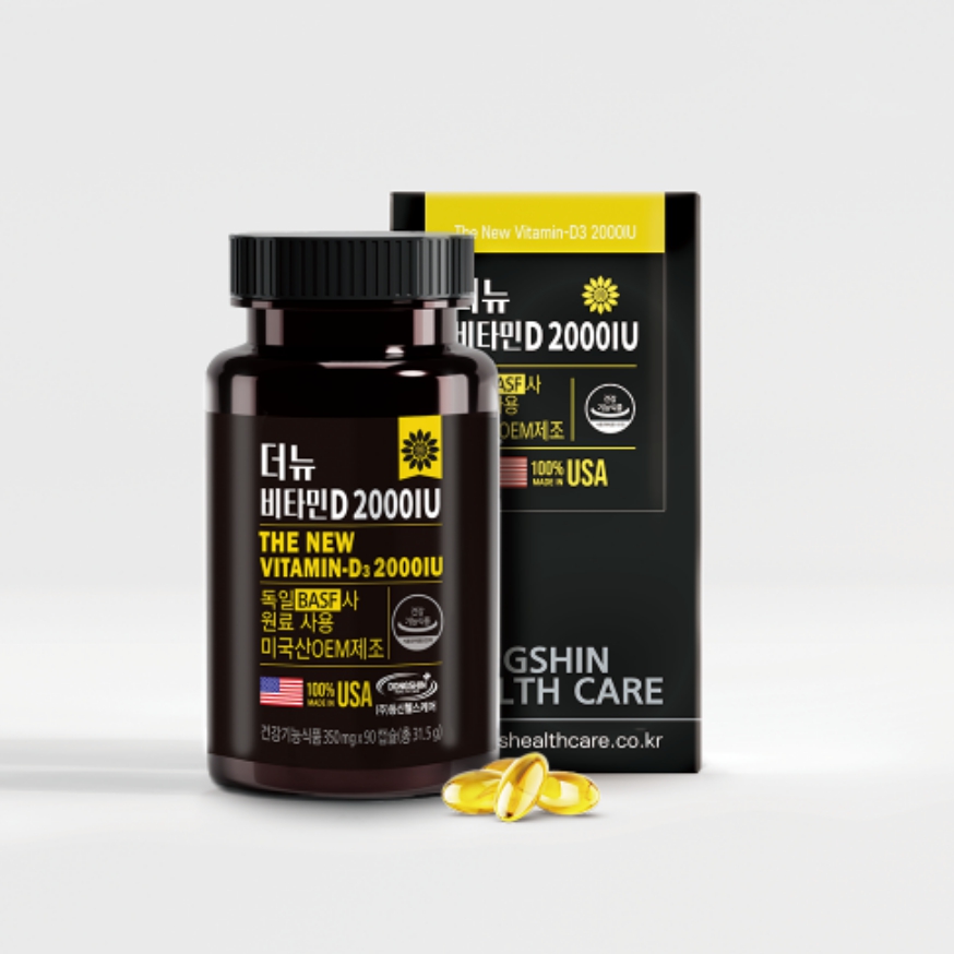 더뉴 비타민D 2000IU