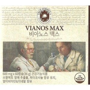 트루포뮬러 비아노스 맥스 600mg x 60캡슐 1개월분