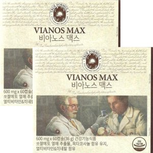 트루포뮬러 비아노스 맥스 600mg x 60캡슐 x 2박스 2개월분