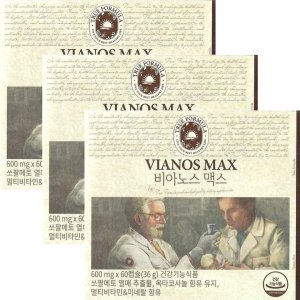 트루포뮬러 비아노스 맥스 600mg x 60캡슐 x 3박스 3개월분