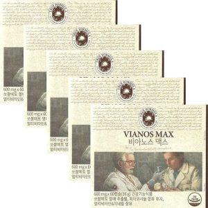 트루포뮬러 비아노스 맥스 600mg x 60캡슐 x 5박스 5개월분