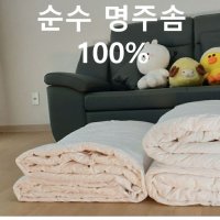 명주솜/ 명주솜 이불/ 순면100%/ 따스미/ 친환경