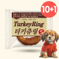 프레스키 터키츄 칠면조힘줄 터키텐던 하드본s 강아지 개껌