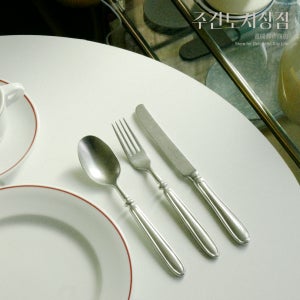 피카드앤빌풋츠 란트하우스 빈티지 커트러리 레스토랑 양식 디저트 스푼