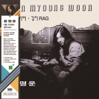 (미개봉 LP) 윤명운 - 아침 기다리며 / 김치RAG / 누구 없소 [ 컬러 VINYL 500장 한정반 ]