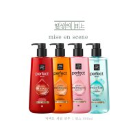 미쟝센 퍼펙트 세럼 샴푸 | 린스 680ml