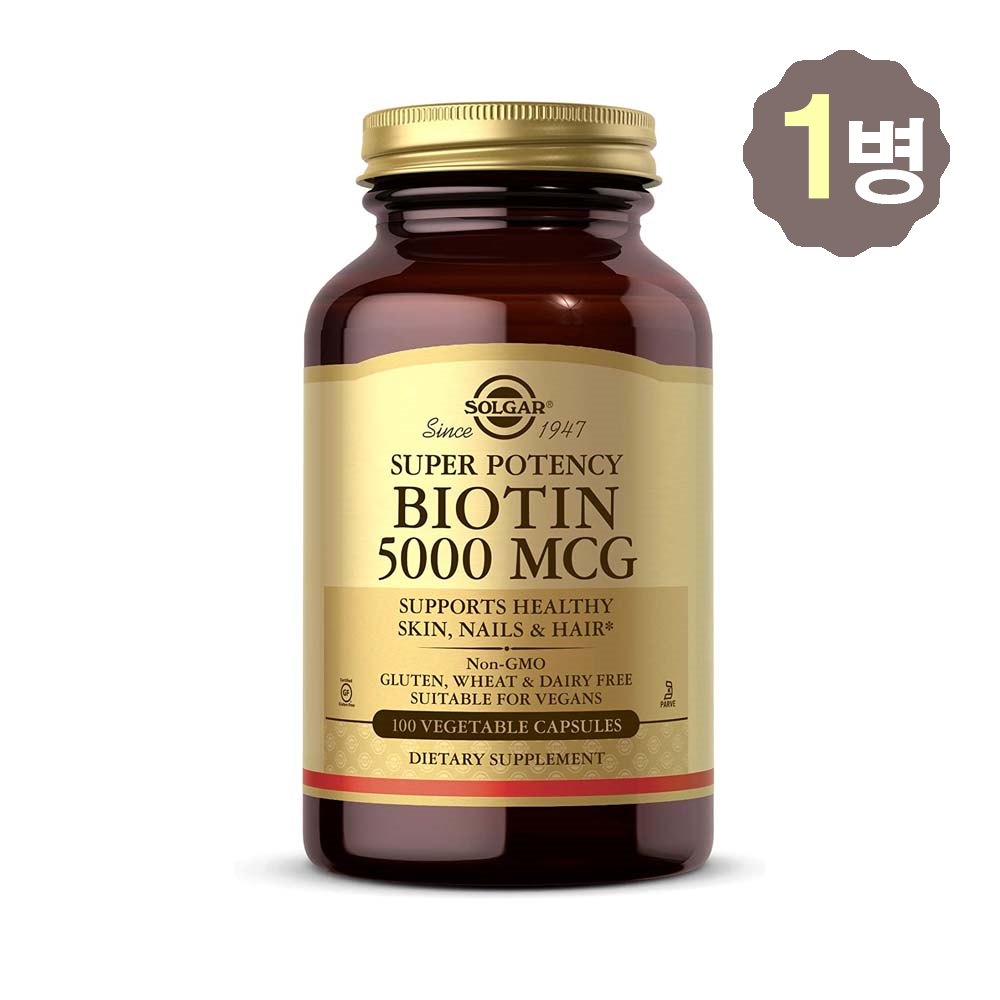 솔가 비오틴 <b>BIOTIN 5000mcg</b> 100캡슐
