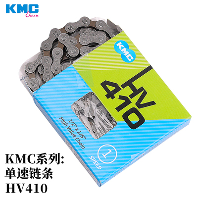 7단체인 10단체인 싸이클체인 <b>KMC</b> 키즈 폴딩 데드 플라이 <b>여성</b> 자전거 범용 싱글