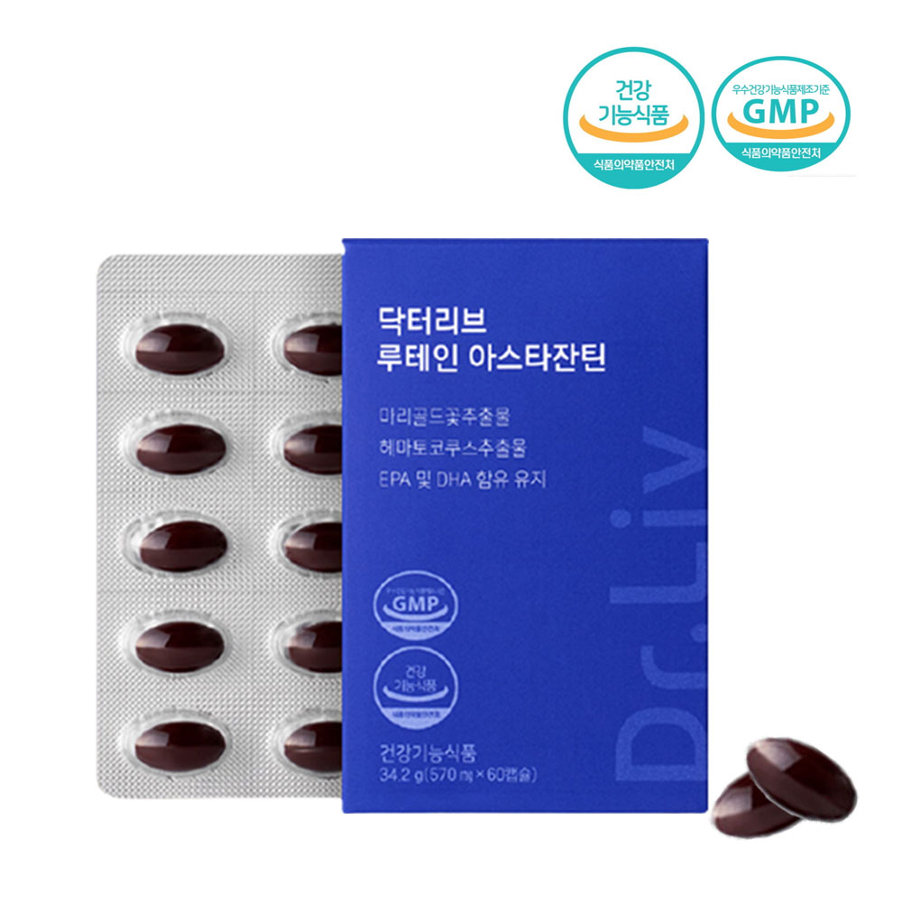 <b>닥터리브 루테인 아스타잔틴</b> 60캡슐 2개월분