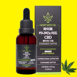 CBD 헴프씨드 오일 파이토카나비노이드 대마씨유 대마유 [100% 유기농]