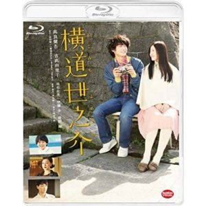요노스케 이야기 블루레이 [Blu-ray] 코라 켄고 요시타카 유리코 출연
