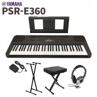 YAMAHA PSR-E360DW 스탠드 의자 헤드폰 세트 61 건반 다크 월넛 터치